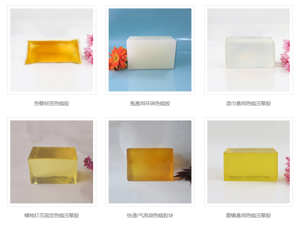 熱熔膠 熱熔膠